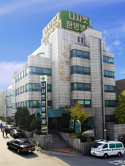 лечение стволовыми клетками в Корее